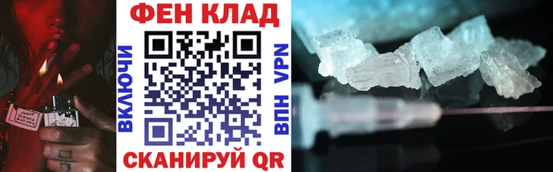 Амфетамин VHQ  Кувандык 