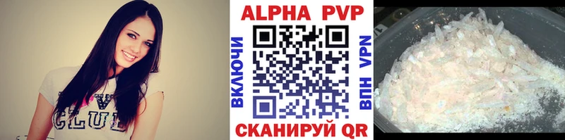 A-PVP крисы CK  закладка  Кувандык 