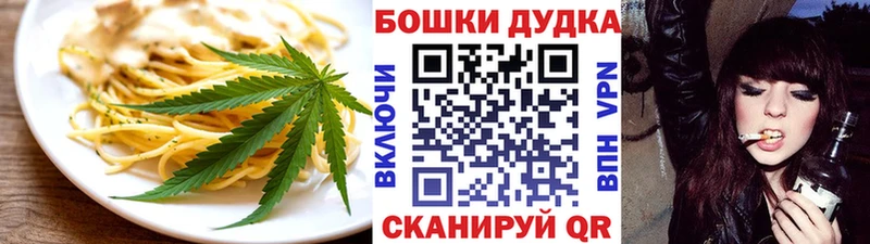 Cannafood конопля  darknet официальный сайт  Кувандык 