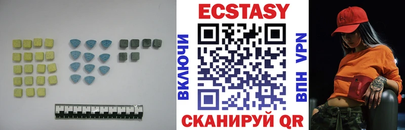 Экстази mix  Кувандык 