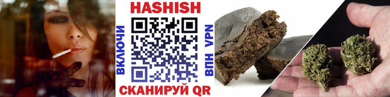 ГАШИШ индика сатива  Кувандык 