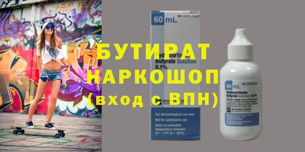 мефедрон Баксан