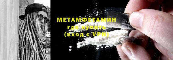 мефедрон Баксан