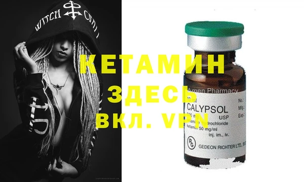 героин Балабаново