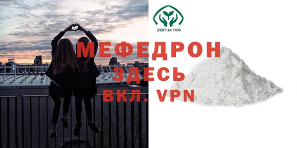 мефедрон Баксан