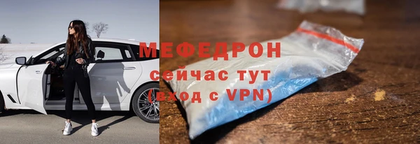 мефедрон Баксан