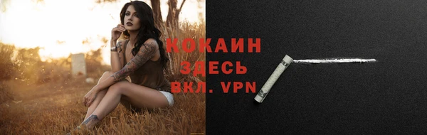 мефедрон Баксан
