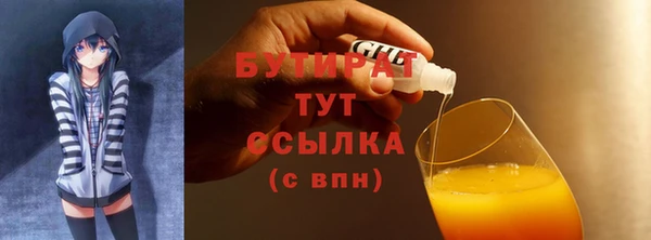 героин Балабаново