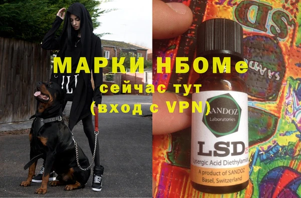 мефедрон Баксан