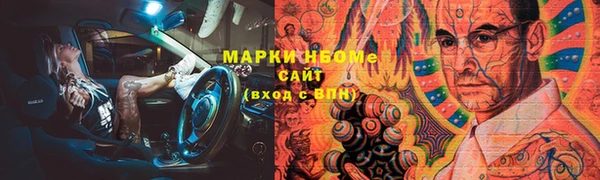 прущая мука Балахна