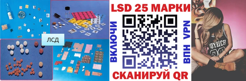 Лсд 25 экстази ecstasy  Кувандык 
