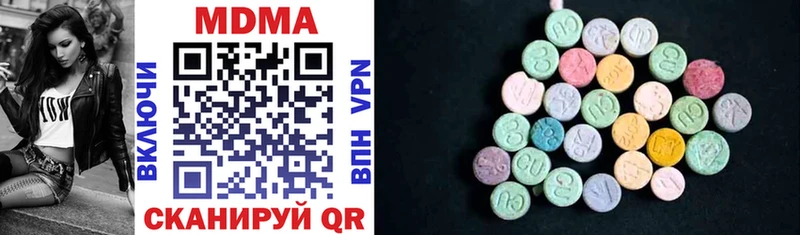 купить  сайты  Кувандык  MDMA Molly 
