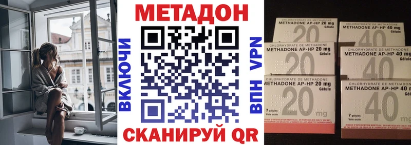 Метадон белоснежный  omg ССЫЛКА  Кувандык 