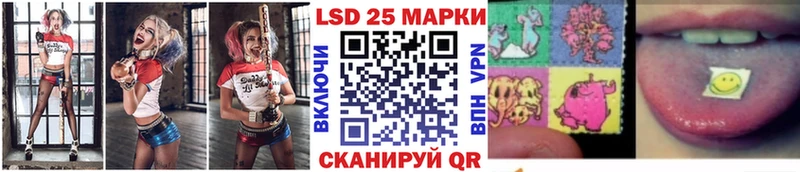 Наркотические марки 1,5мг  mega как войти  Кувандык 