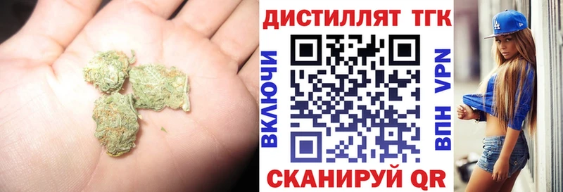 omg ССЫЛКА  Кувандык  shop клад  Дистиллят ТГК гашишное масло 