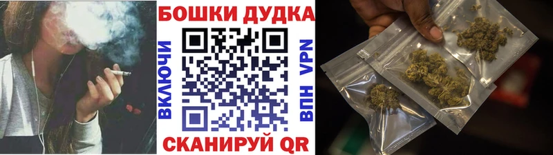 Шишки марихуана конопля  Кувандык 